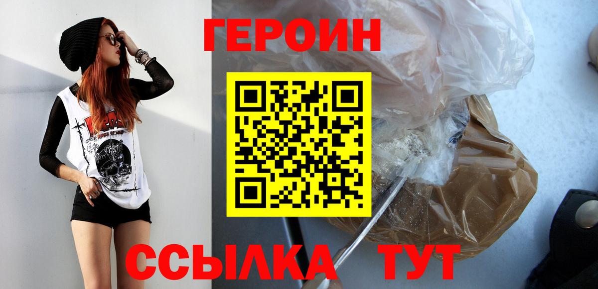 Мефедрон  Бошки Шишки  Гашиш  КОКАИН  Меф МЯУ МЯУ кристаллы  НБОМе  Славянск-на-Кубани  ГАШ  Вход с VPN  A-PVP СК кристаллы 