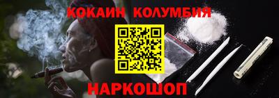 мяу мяу мука Наро-Фоминск