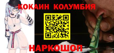 мяу мяу мука Наро-Фоминск