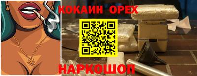 MDMA Нарткала