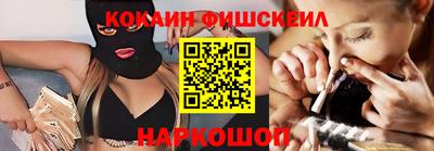 мяу мяу мука Наро-Фоминск