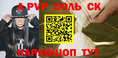 мяу мяу мука Наро-Фоминск