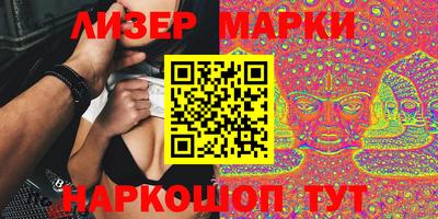 мяу мяу мука Наро-Фоминск