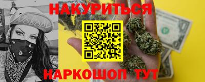 мяу мяу мука Наро-Фоминск