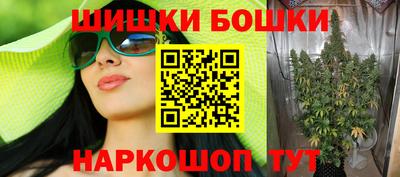 мяу мяу мука Наро-Фоминск