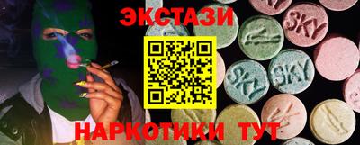 MDMA Нарткала