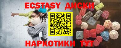 ECSTASY Нальчик