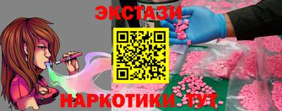 ECSTASY Нальчик