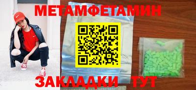 мяу мяу мука Наро-Фоминск