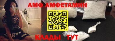 мяу мяу мука Наро-Фоминск