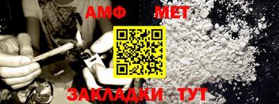 мяу мяу мука Наро-Фоминск
