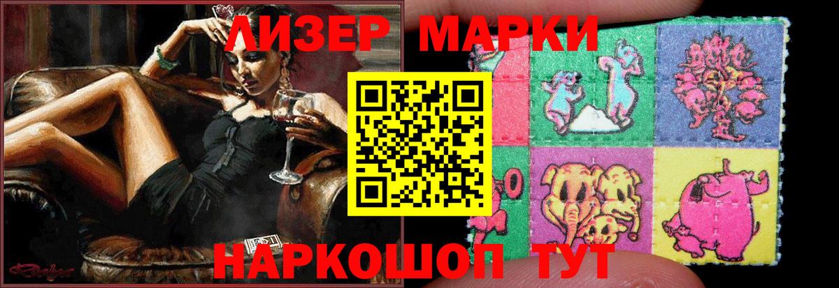 LSD-25 экстази ecstasy Славянск-на-Кубани