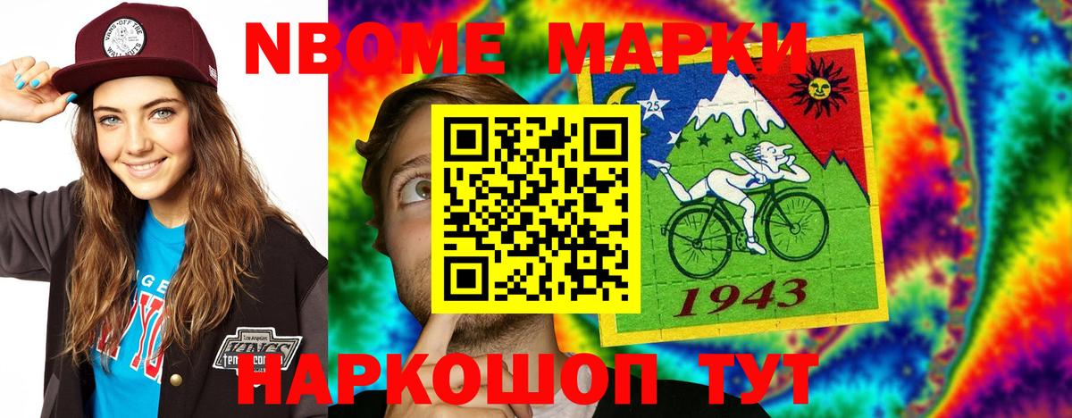 ЛСД экстази  ЛСД экстази кислота  ЛСД экстази кислота  Вход с VPN  Славянск-на-Кубани 