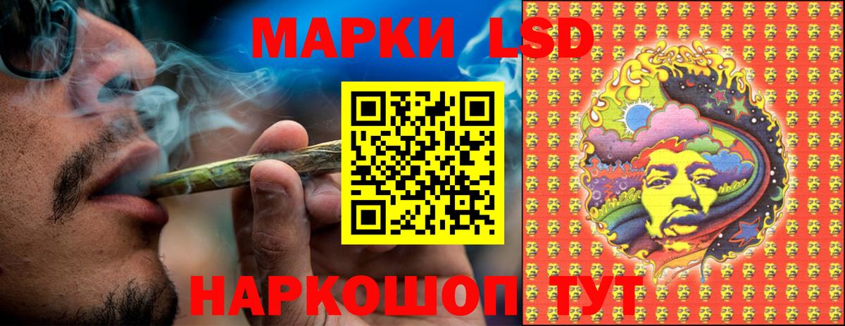Марки NBOMe 1,8мг Славянск-на-Кубани